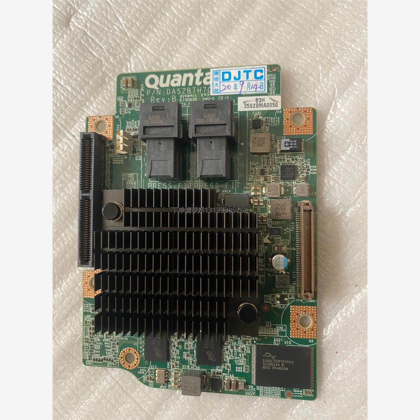 询价LSI MegaRAID 广达阵列卡  3108-8i(93