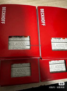 询价倍福模块EL4002全新原装需要的朋友来