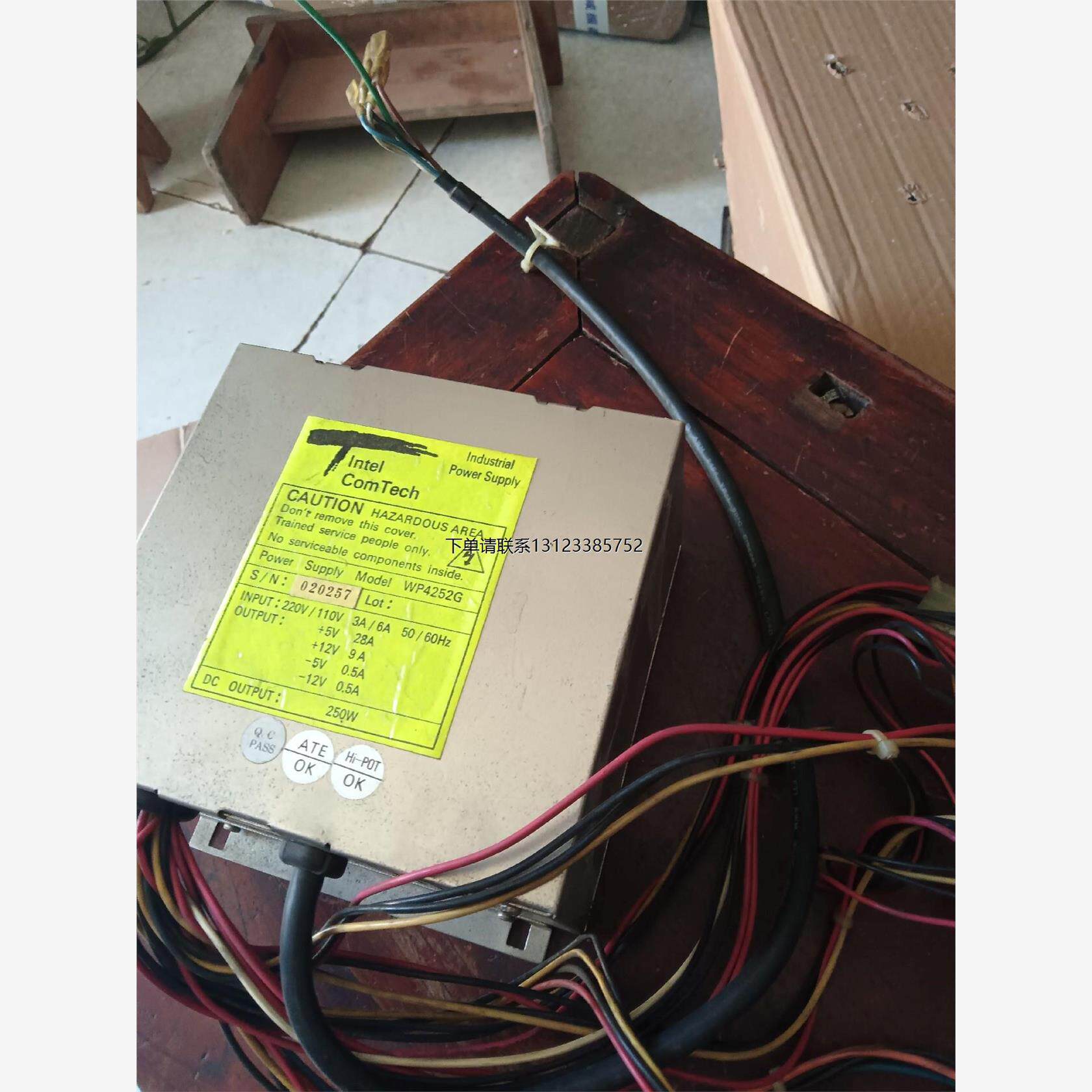 询价Tlntel ComTech HAZARDOUSAREA 工