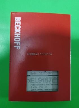 询价全新原装倍福EL9187 Potential Distrib