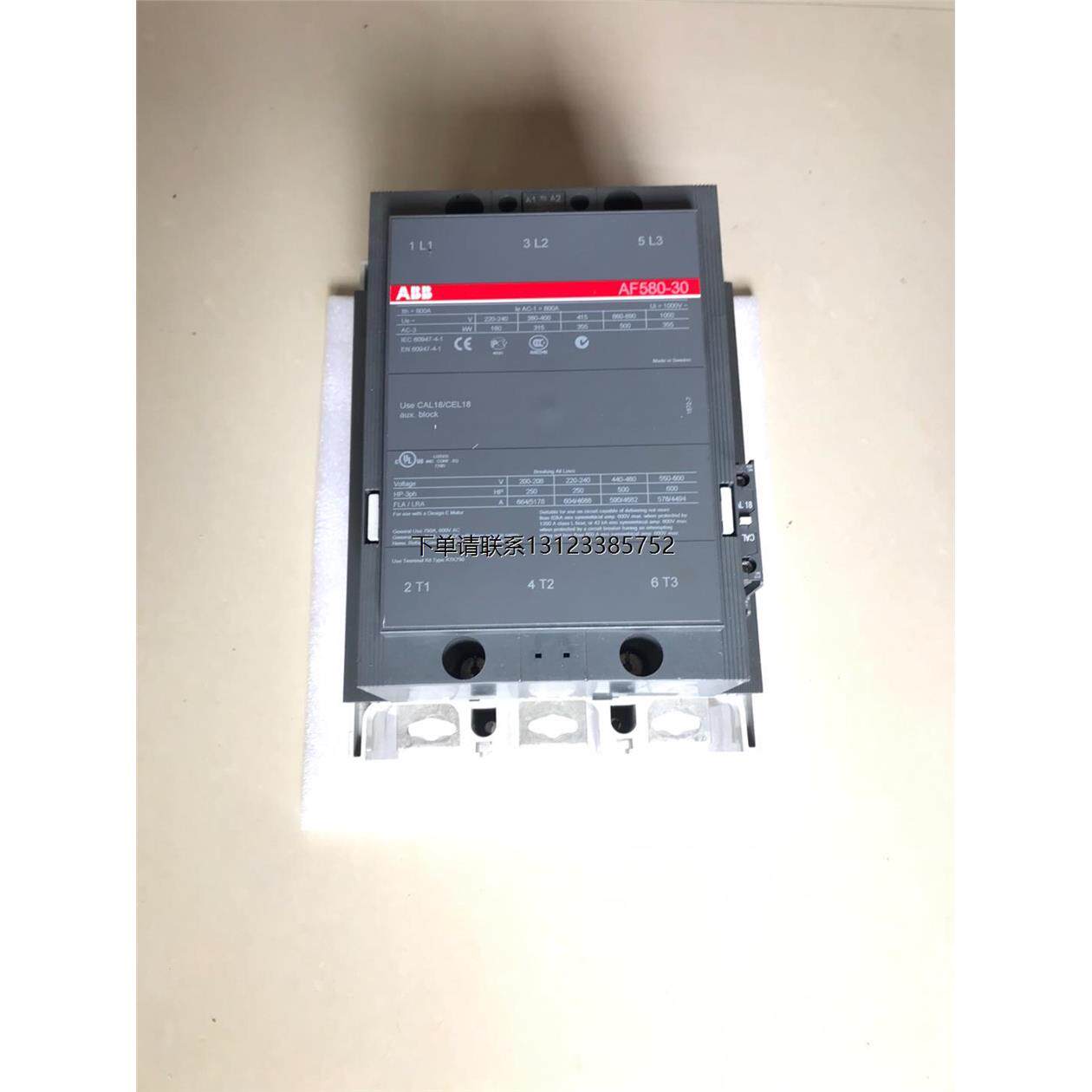 询价进口ABB交直流接触器，AF580-30.正品接触器AF58