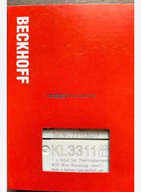 询价倍福模块KL3311全新原装需要的朋友来