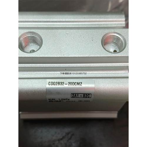 询价SMC气缸CDQ2B32-20Z