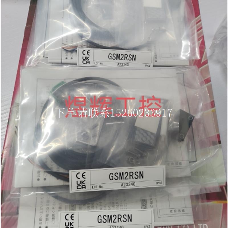 询价优价     TAKEX光电开关  GMR2RSN,GSM2RSNGT1N   全新原
