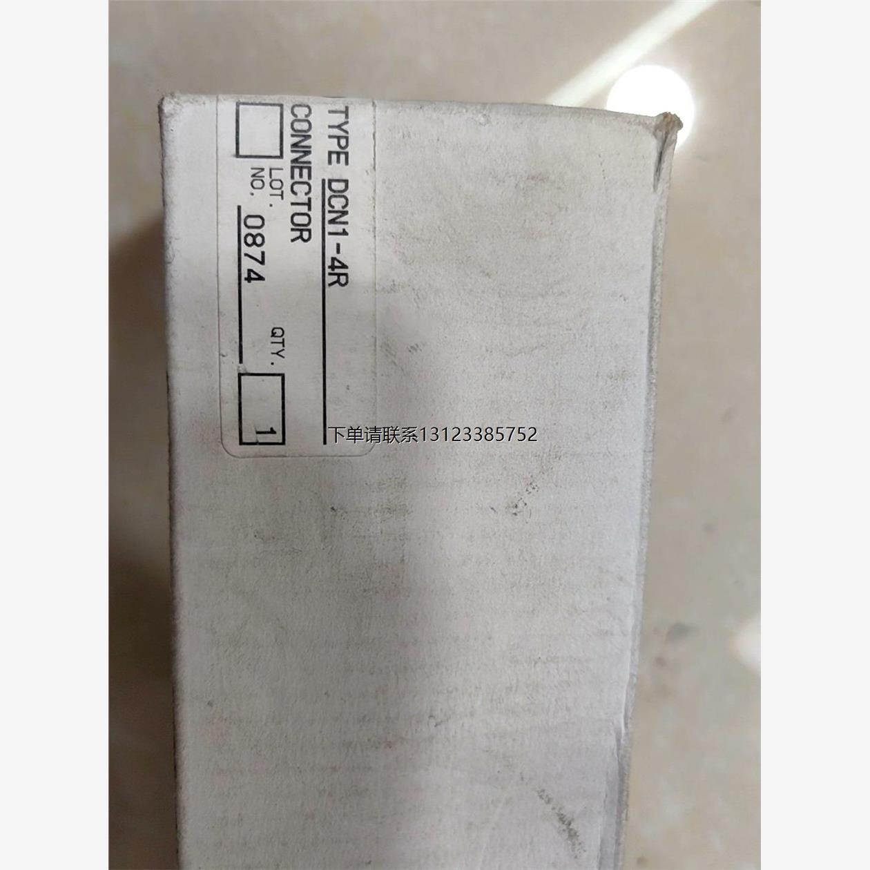 询价欧姆龙数量 DCN1-4R数量3个原装正品