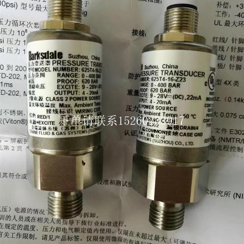 询价0402A068 DPD1T-M80SS-FE-EXI 0403-061 E1H-H15-P4-F2