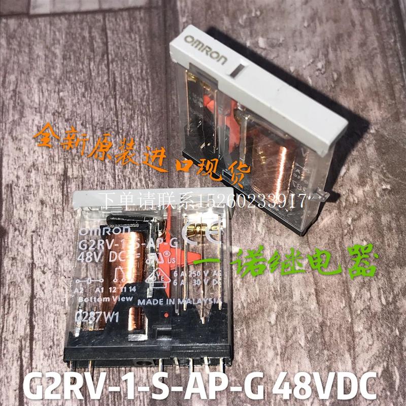 询价原装现新货进口高品质超簿镀金继电器G2RV-1-S-AP-G 48