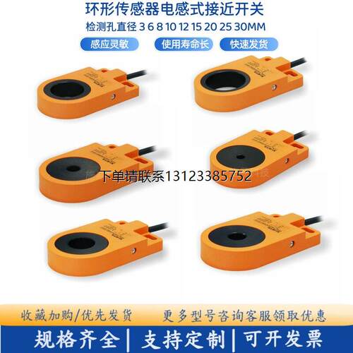 询价IPSCR-N6.5D4Y2081