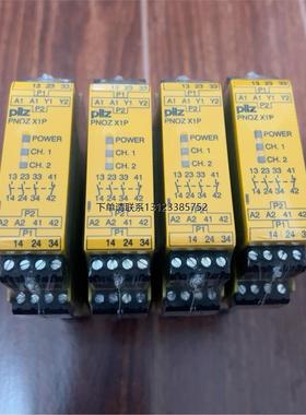 询价皮尔兹安全继电器PNOZ X1P 777100需要的朋友联系