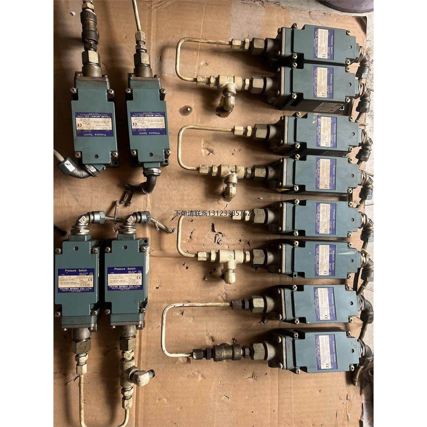 询价太平压力开关tdz-7l24大型液压站拆机的价格1000一支,电子元器件市场,其它元器件,淘宝优惠券,粉丝福利购,淘宝优惠卷