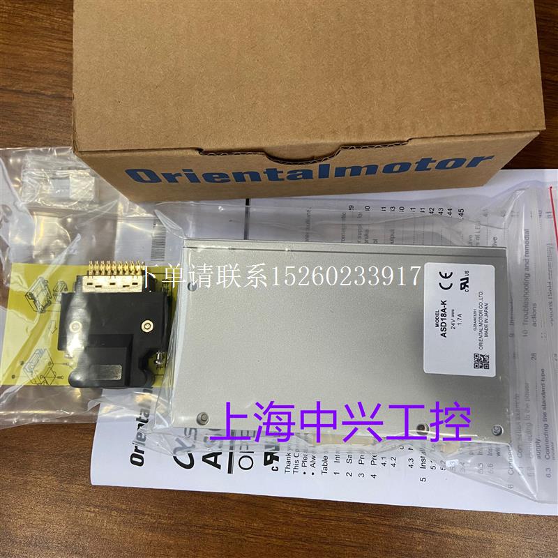 询价日本原装驱动ASD18A-K ASD18B-K