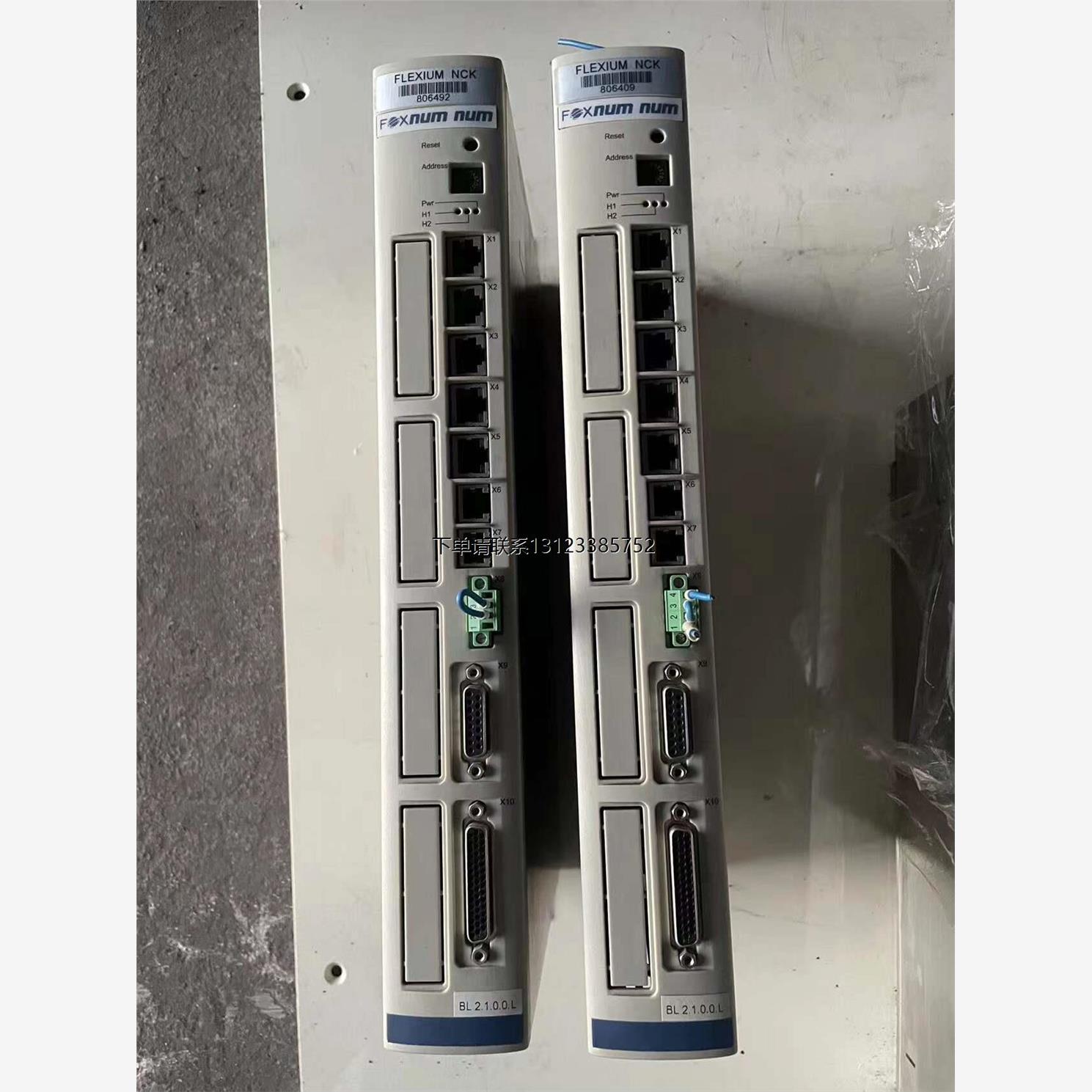 询价FOXNUM赐福驱动模块 FXHNCK003 