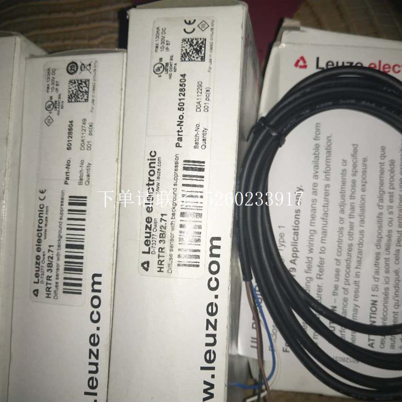 询价全新原装德国Leuze光电开关 HRTR 3B/2.71询价为准