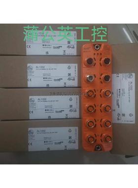 询价易福门io-link主站、AL1332现货现发，全新数量5个
