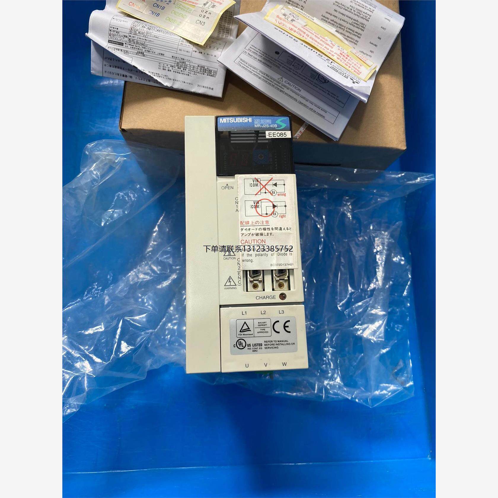 询价三菱伺服驱动器，型号MR-J2S-40B-EE085，全新未