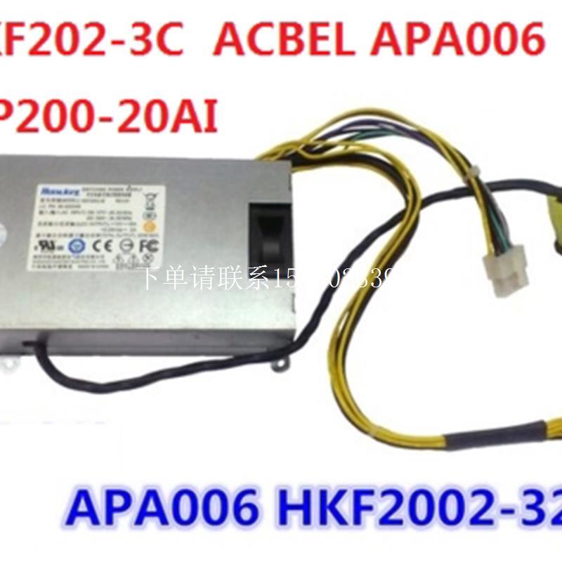 询价联想 B320 B325 B32R3 B340 B345 B540 B545 一体机 电源 APA
