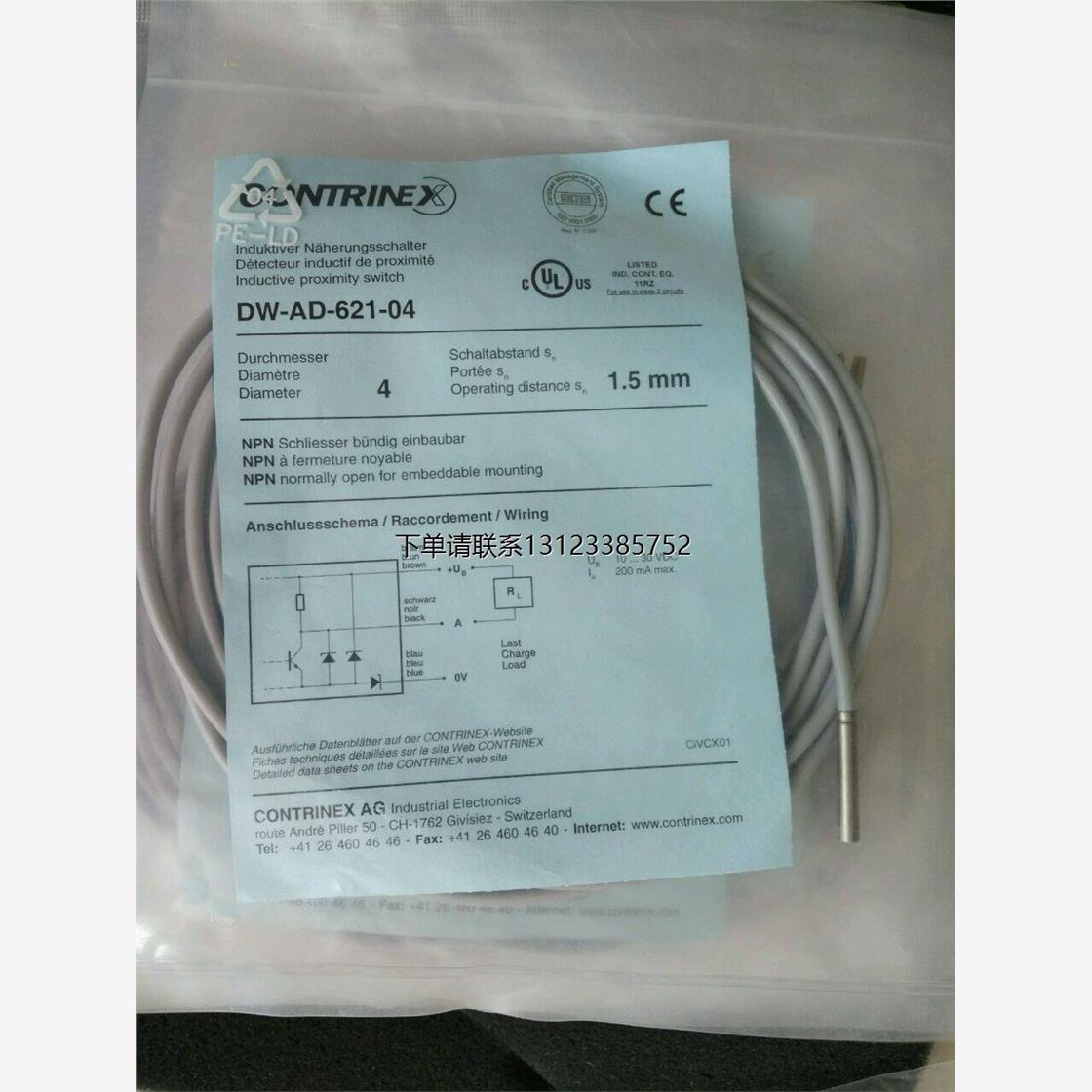 询价原装正品科瑞接近开关传感器DW-AD-621-04，绝对全新