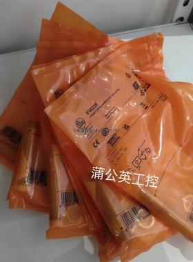 询价易福门  IFM206