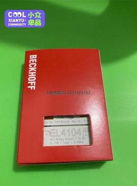 询价倍福模块EL4104现货秒发顺丰包邮需要朋友联系