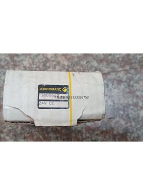 询价美国捷高JOUCOMATIC电磁阀13800660，24Vd