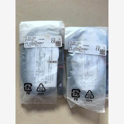 询价松下光电传感器 FX-501-CC2，型号UFX501CC2