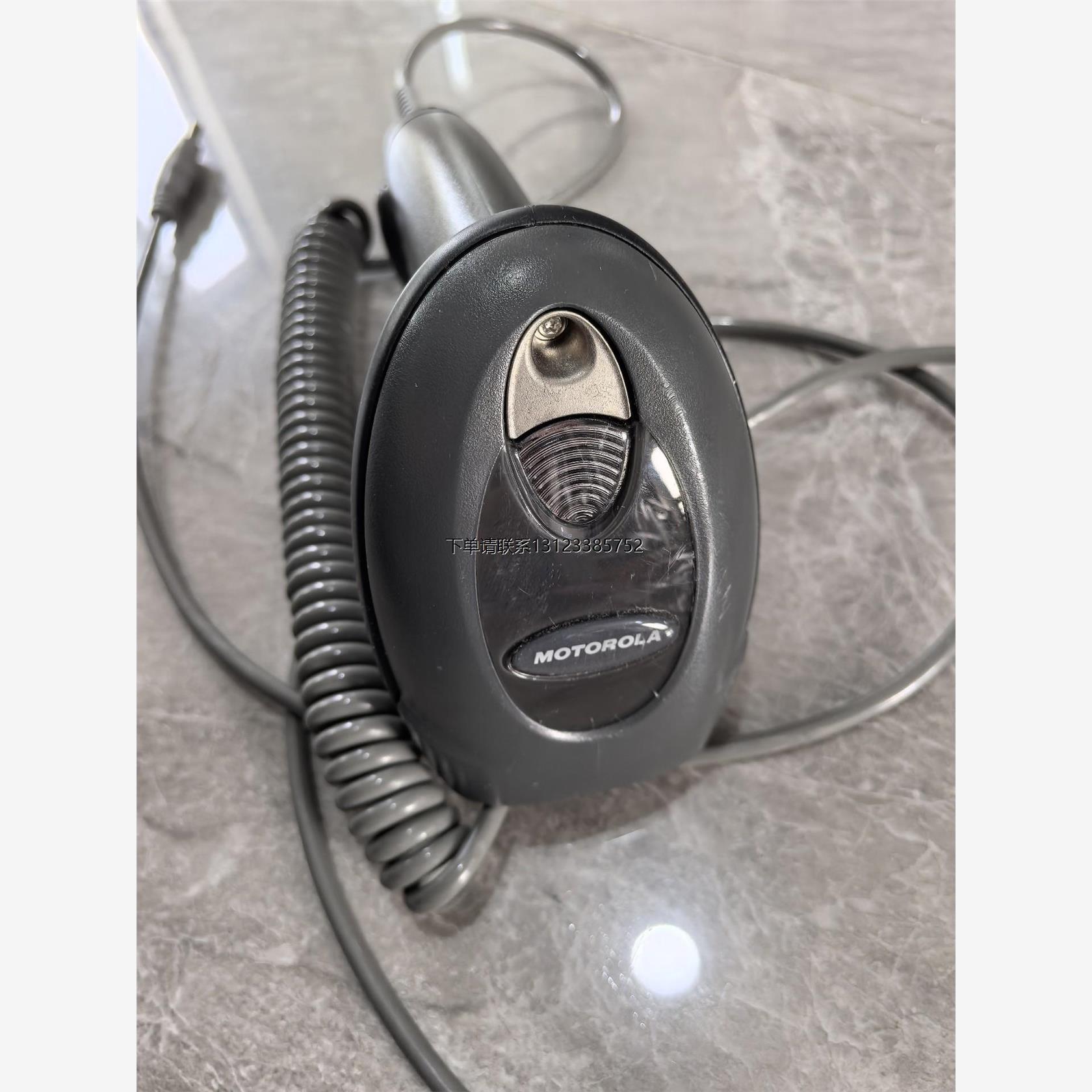 询价摩托罗拉扫码枪,型