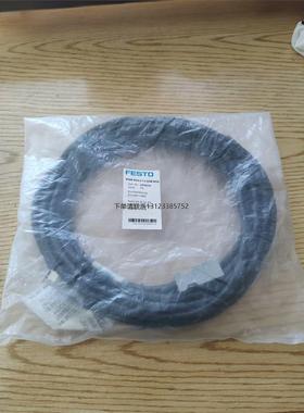 询价费斯托 FESTO 编码器电缆 NEBM-REG6-E-7.