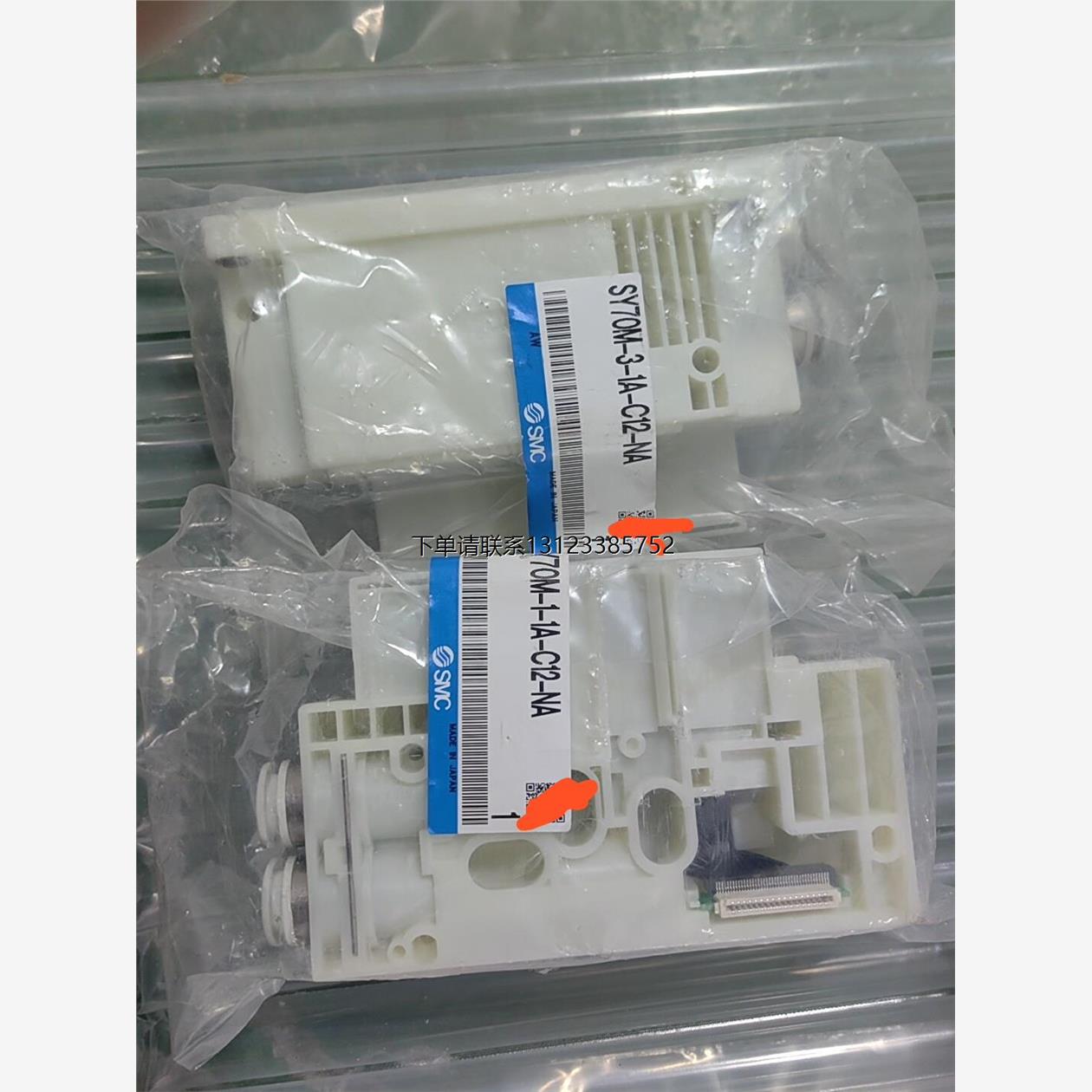 询价SMC端板SY70M-3-1A2-