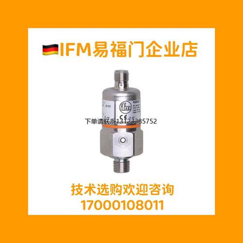 询价易福门PA3021976