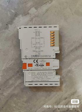 询价倍福拆机模块EL4032，成色如图需要的直接拍