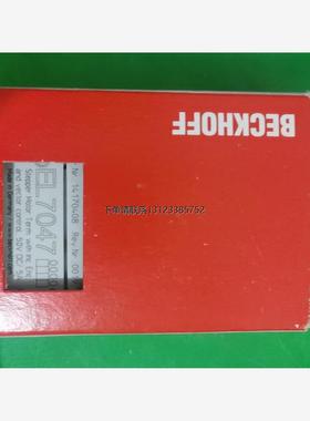 询价倍福模块EL7047全新原装需要的朋友来