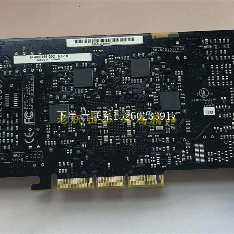 询价3DLABS VP760 WILDCAT AGP8X 54-000156  野猫 专业显卡