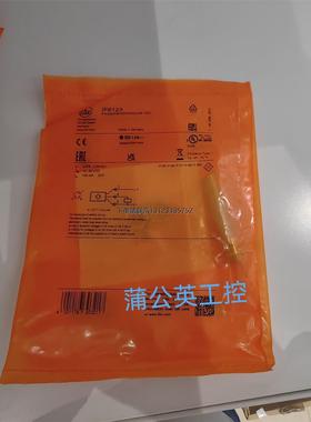 询价易福门  IF6123