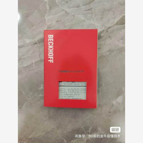 询价倍福EL1002，包装齐全成色漂亮，标价是单价