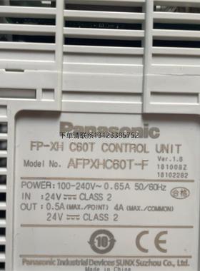 询价松下AFPXH60T-F 1.4版本和AFPXH60TD-F