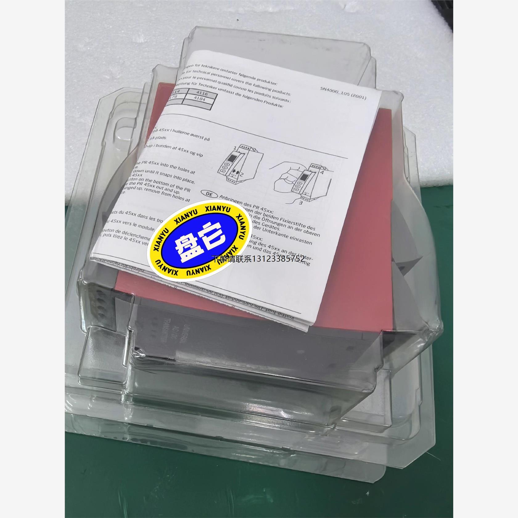 询价丹麦 佩勒 PR4104   PR4114  PR4116