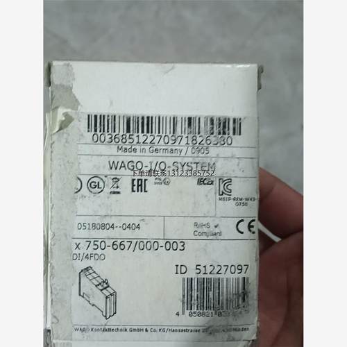 询价万可模块750-667/000-003 4FDI/4FDO接