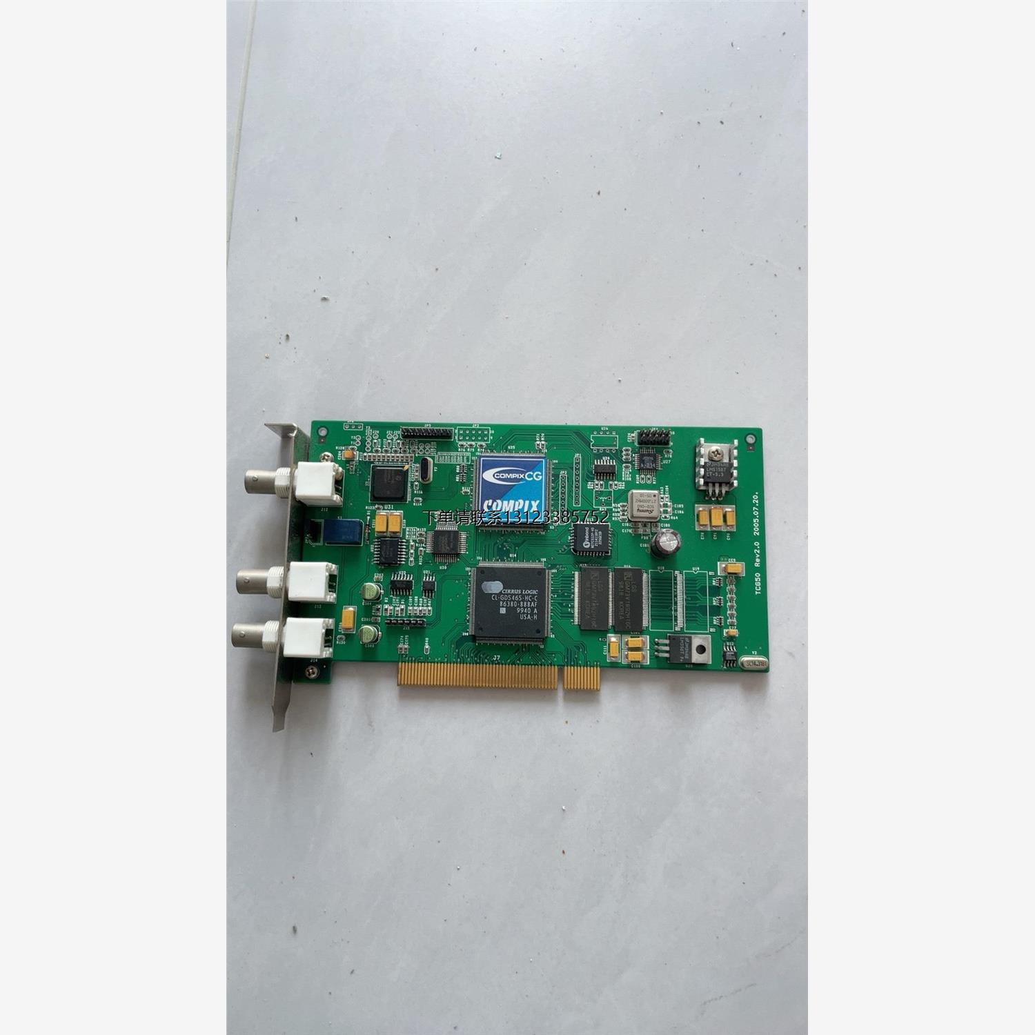 询价compix TCG50。ser no. TCG-2693。