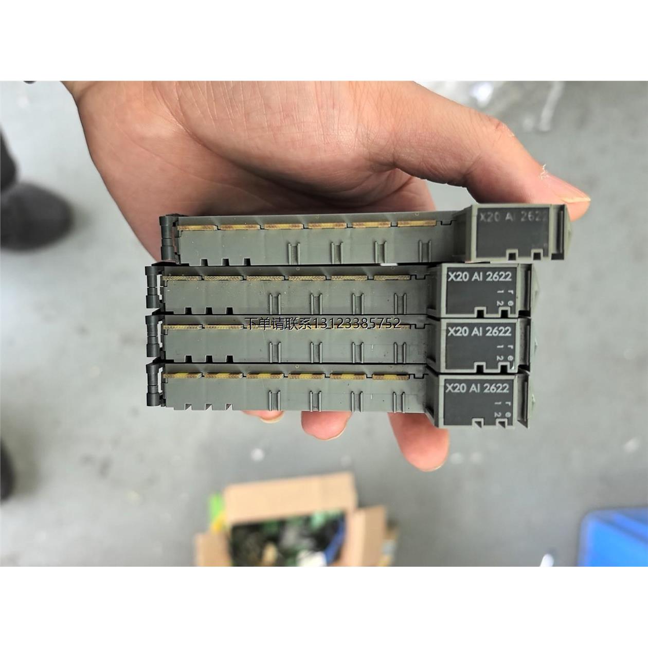 询价贝加莱X20AI2622  包好  标价单价顺丰到付