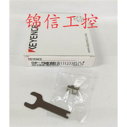 询价全新原装正品KEYENCE
