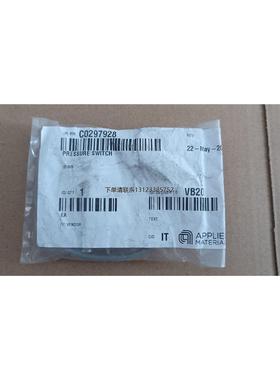 询价全新DPCP小型压力传感器，工程剩下的，实拍，价格120元。