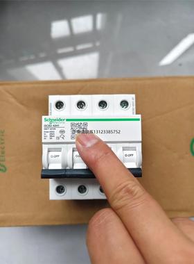 询价施耐德后备浪涌保护器iSCB2 40H1 4P