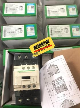 询价全新正品 LC1D65A 施耐德交流接触器 LC1D65AM