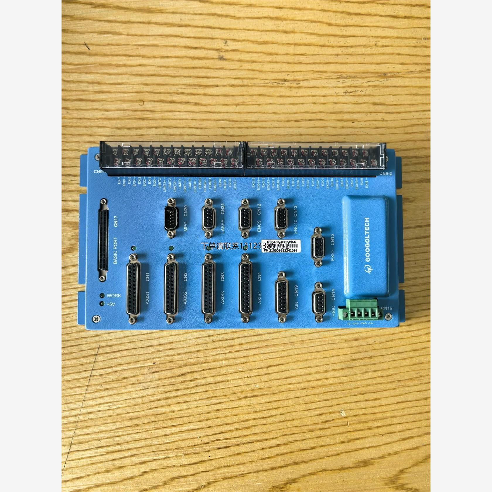 询价固高GT2-400-ACC2-VB-G运动控制卡，原装拆机，