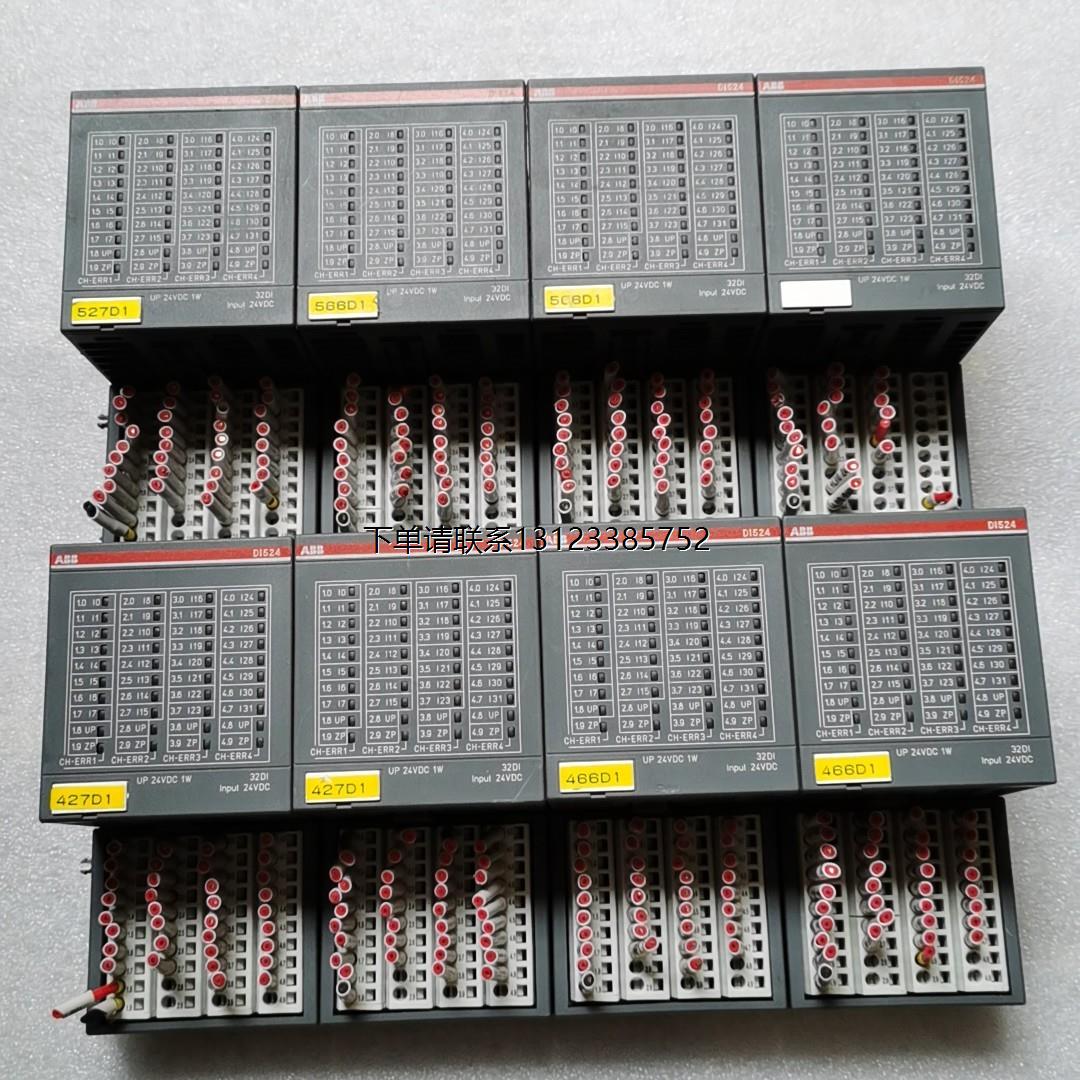 询价ABB DI524数字量输入模块，型号1SAP240000R