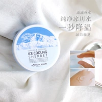 Hạ nhiệt nhanh chóng! Korea Plant Paradise Glacier Cream Làm dịu ánh nắng dịu sau khi sửa chữa kem kiểm soát dầu - Kem dưỡng da mặt nạ dưỡng ẩm cho da khô