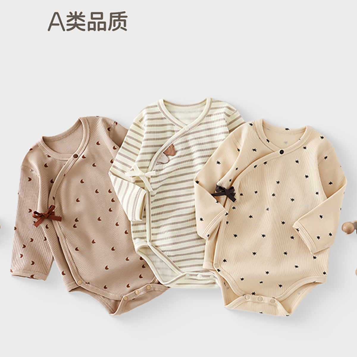 拉波米春秋男女宝长袖连体包屁衣