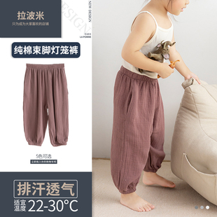 拉波米儿童纯棉束脚灯笼裤夏季防蚊裤男女宝宝运动休闲宽松长裤子