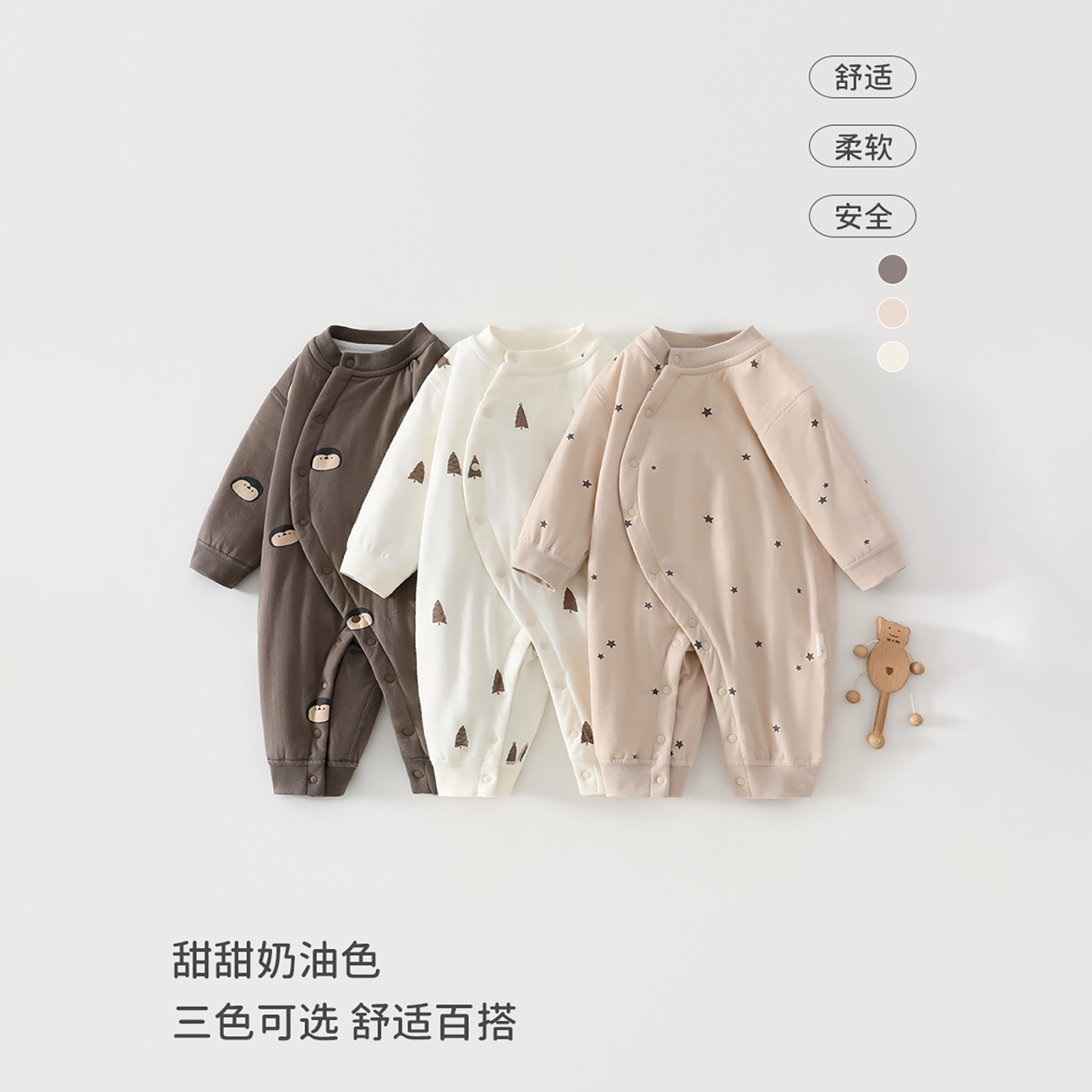 拉波米秋冬季婴幼儿薄棉连体衣