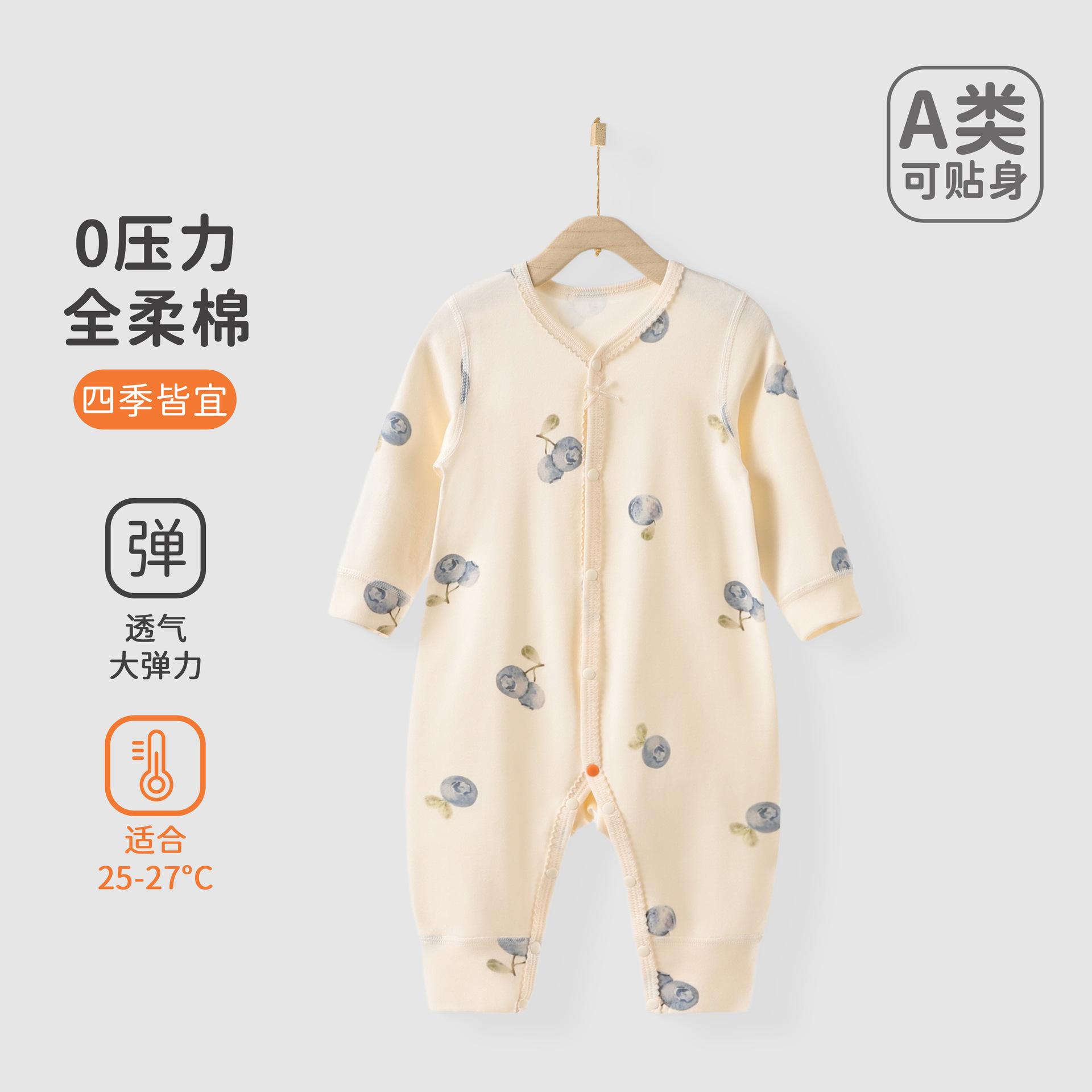 纯棉婴儿连体衣春秋款长袖爬服